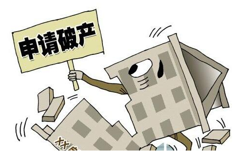 ?破產(chǎn)申請(qǐng)被拒絕？不是你想破產(chǎn)就能破產(chǎn)的