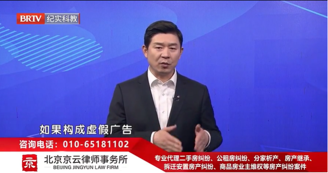 北京<a href=http://www.5m1q76o.cn/team/ target=_blank class=infotextkey>京云律師</a>事務(wù)所王興華律師