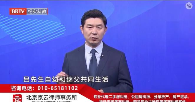 北京京云<a href=http://www.5m1q76o.cn/group/ target=_blank class=infotextkey>律師事務(wù)所</a>王興華律師